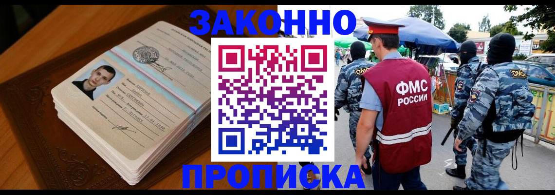 форма 3 в Оренбурге